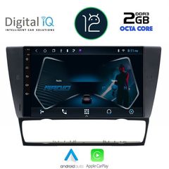 DIGITAL IQ RTC 5043_CPA (9inc) MULTIMEDIA TABLET OEM BMW E90-E91-E92-E93