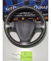 ΒΟΛΑΝ ΤΙΜΟΝΙΟΥ KIA RIO 2005-2011