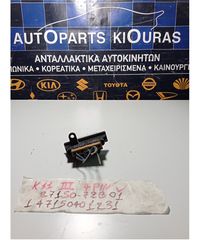 ΑΝΤΙΣΤΑΣΗ ΚΑΛΟΡΙΦΕΡ NISSAN MICRA 2000-2002  27150-72B01