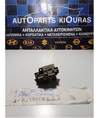 ΑΝΤΙΣΤΑΣΗ ΚΑΛΟΡΙΦΕΡ NISSAN MICRA 2000-2002  27150-72B00