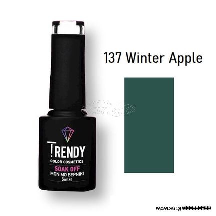 Ημιμόνιμο Βερνίκι Trendy Soak Off No137 Winter Apple 6ml