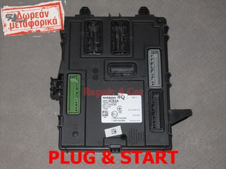 ΑΣΦΑΛΕΙΟΘΗΚΗ BCM NISSAN QASHQAI 284B14CB4A   NEW   ΕΓΓΥΗΣΗ