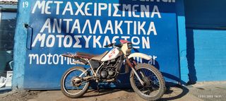 yamaha dt50 dt 50 80 dt50lc lc r dt50r τεποζιτο ρεζερβουαρ σελα καρμπυρατερ φιλτροκουτι σαλιγκαρος τελικο δοχειο αντλια λαδιου νερου σκριπ ψαλιδι αναρτηση αμορτισερ ταμπουρο καπακι βολαν ανορθωτης 