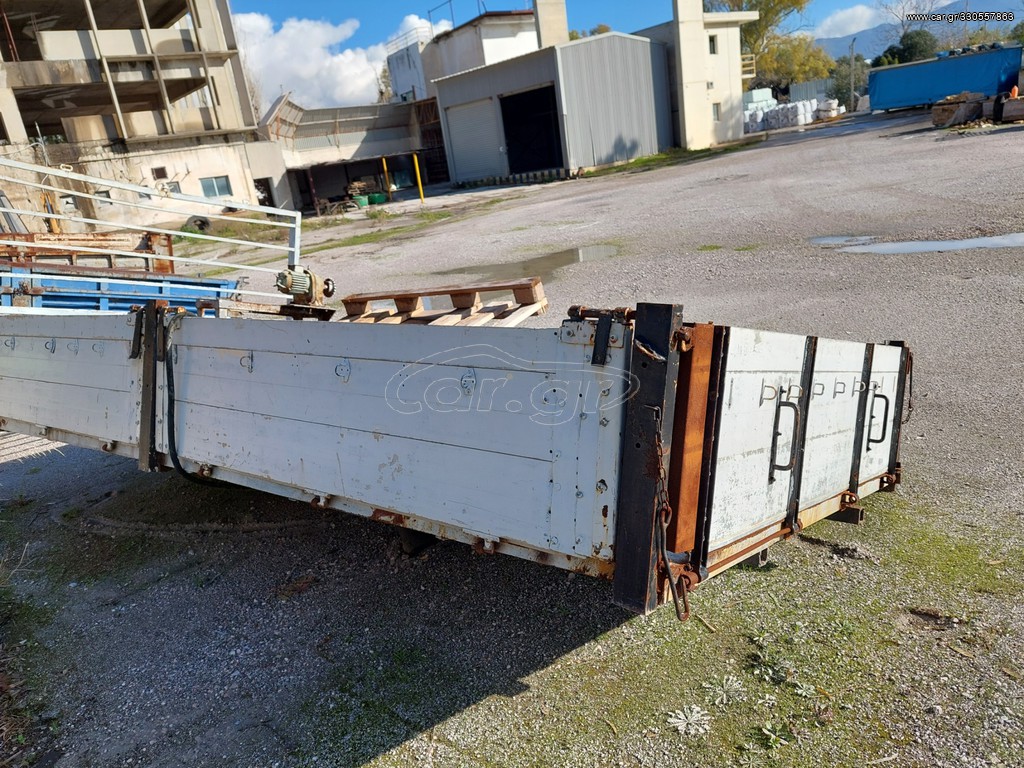 Διάφορες ανατρωπες