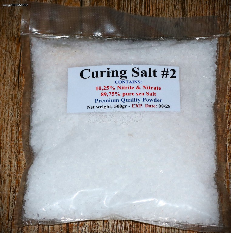 Νιτρικό αλάτι curing #2  για πάστωμα κάπνισμα κρεάτων ψαριών insta cure salt nitrite + nitrate 10,25% селитра для курения соль азотнокислого натрия
