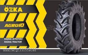 ΕΛΑΣΤΙΚΑ  380/85 R38 (14.9 R38) 139/136 A8/B OZKA AGRO10 ΤΕΜ.ΜΕ ΦΠΑ650