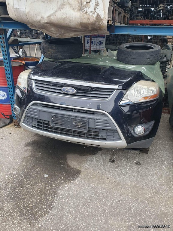 ΤΡΟΠΕΤΟ ΜΠΡΟΣΤΑ FORD KUGA 10'