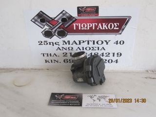 ΠΕΤΑΛΟΥΔΑ ΓΚΑΖΙΟΥ ΓΙΑ FORD FOCUS '10-'14 ΚΩΔΙΚΟΣ 28275019