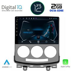 TABLET OEM MAZDA 5  mod. 2004-2010 ANDROID 12 | Ultra Fast Loading 3sec CPU : CORTEX A55  1.6Ghz – 8core RAM DDR3 : 2GB – NAND FLASH : 32GB