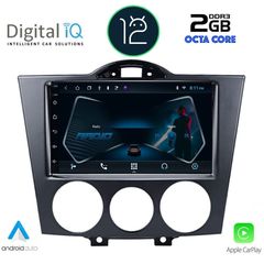 TABLET OEM MAZDA RX8 mod. 2001-2008 ANDROID 12 | Ultra Fast Loading 3sec CPU : CORTEX A55  1.6Ghz – 8core RAM DDR3 : 2GB – NAND FLASH : 32GB