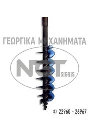Τρυπάνια-Γεωτρύπανα 2023 ΑΡΙΔΑ Βαρεου τυπου-thumb-2