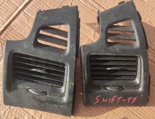 SWIFT 16' ΑΕΡΑΓΩΓΟΙ ΙΩΑΝΝΊΔΗΣ 