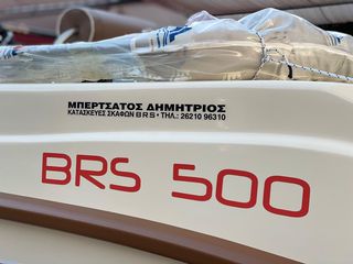 BRS 2026 ( BRS 500 )   ΧΡΗΜΑΤΟΔΟΤΗΣΗ !!-thumb-45