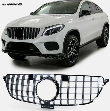 ΜΑΣΚΑ ΕΜΠΡΟΣ MERCEDES Benz GLE Coupe C292 (2015-2018) GLE W166 SUV (2015-2018) GT-R Panamericana Design Chrome  