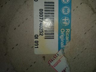 ΡΟΥΛΕΜΑΝ ΙΜΑΝΤΑ FIAT    7740252-thumb-2