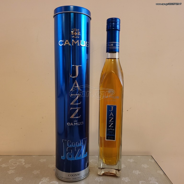 Limited Edition Camus Cool Jazz Cognac.