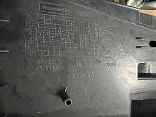 ΝΤΟΥΛΑΠΑΚΙ ΔΕΞΙΑ ΤΑΜΠΛΟΥ 9677995177 PEUGEOT 308 2017-thumb-1