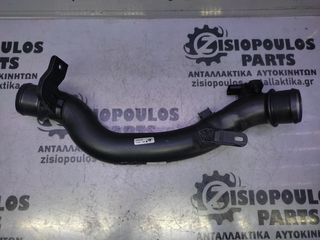 ΣΩΛΗΝΑΣ ΕΙΣΑΓΩΓΗΣ ΑΕΡΑ INTERCOOLER PEUGEOT 3008 (5G06) 1.6 T.BENZ 2021' - (Z) *ΚΑΙΝΟΥΡΓΙΟ*
