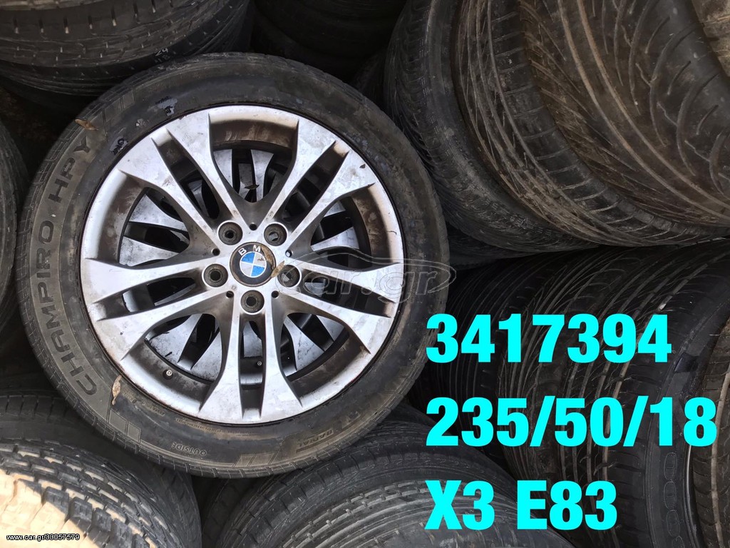 ΖΑΝΤΕΣ BMW-MINI