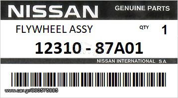 Βολάν μηχανής NISSAN SUNNY N14 ENGINE GA14 #1231087A01