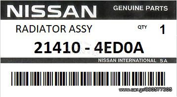 Ψυγείο νερού μηχανής NISSAN ENGINE HRA2DDT #214104ED0A
