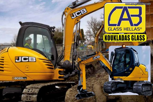 JCB 8085 ZTS ΚΡΥΣΤΑΛΛΑ ΚΑΜΠΙΝΑΣ 