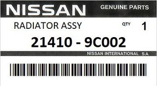 Ψυγείο νερού μηχανής NISSAN ENGINE LD20 #214109C002