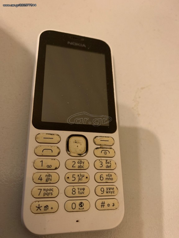   NOKIA 222 DUAL SIM
