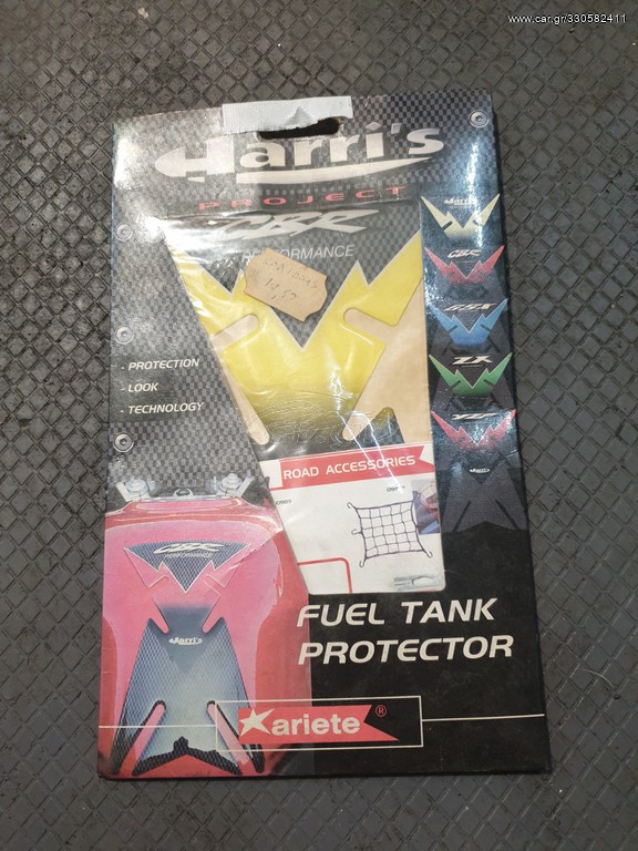FUEL TANK PROTECTOR HONDA CBR