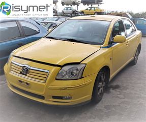 TOYOTA AVENSIS 2.0 2004 (5Θ) DIESEL ΚΩΔΙΚΟΣ ΚΙΝΗΤΗΡΑ 1CDU