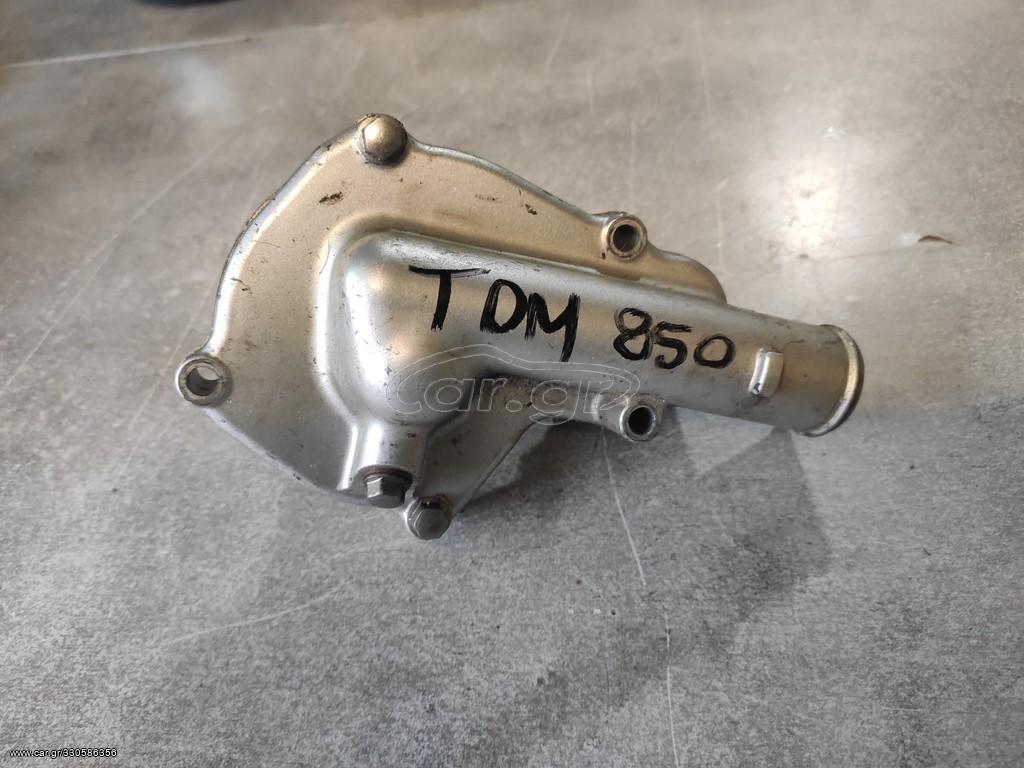 TDM 850 ΤΡΟΜΠΑ ΝΕΡΟΥ 
