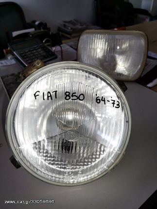 FIAT 850 ΦΑΝΑΡΙ ΜΠΡΟΣΤΑ '64-'73 ΜΟΝΤΕΛΟ