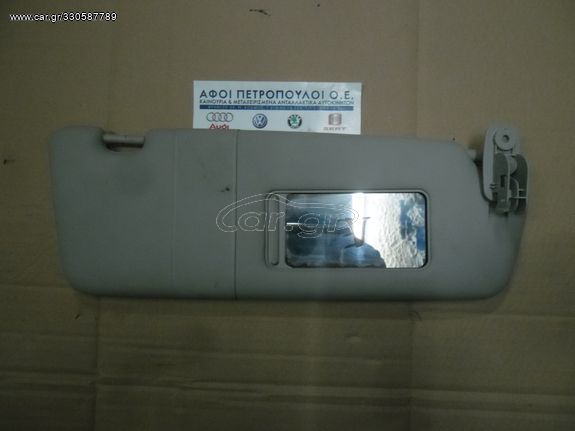 ΠΕΤΡΟΠΟΥΛΟΣ ΣΚΙΑΔΙΟ ΔΕΞΙ AUDI A4 2001-2008 8D0857552E