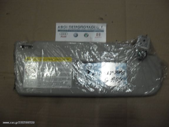 ΠΕΤΡΟΠΟΥΛΟΣ ΣΚΙΑΔΙΟ ΔΕΞΙ VOLKSWAGEN GOLF 5 2004-2008/PASSAT 2006-2011 3C0857552AB