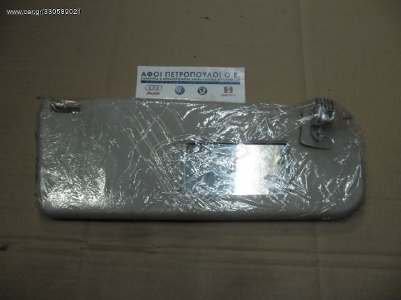 ΠΕΤΡΟΠΟΥΛΟΣ ΣΚΙΑΔΙΟ ΔΕΞΙ VOLKSWAGEN POLO 1995-1999 6N0857552