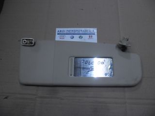ΠΕΤΡΟΠΟΥΛΟΣ ΣΚΙΑΔΙΟ ΔΕΞΙ VOLKSWAGEN POLO 1999-2001 6N0857552E
