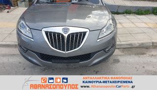 LANCIA DELTA ΤΡΟΜΠΕΤΟ ΚΟΜΠΛΕ