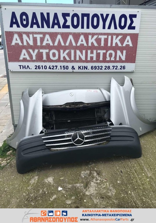 MOYΡΑΚΙ ΚΟΜΠΛΕ MERCEDES VITO 639