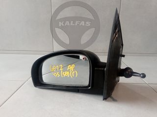 HYUNDAI GETZ '05 1.1 12V (5Θ) ΚΑΘΡΕΠΤΗΣ ΑΠΛΟΣ ΜΑΥΡΟΣ ΑΒΑΦΟΣ ΑΡΙΣΤΕΡΟΣ