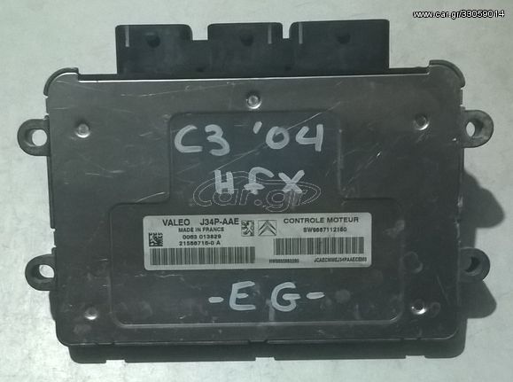 ΕΓΚΕΦΑΛΟΣ ΚΙΝΗΤΗΡΑ HFX 1.1cc 8v CITROEN C3 2002-2010 (EG)