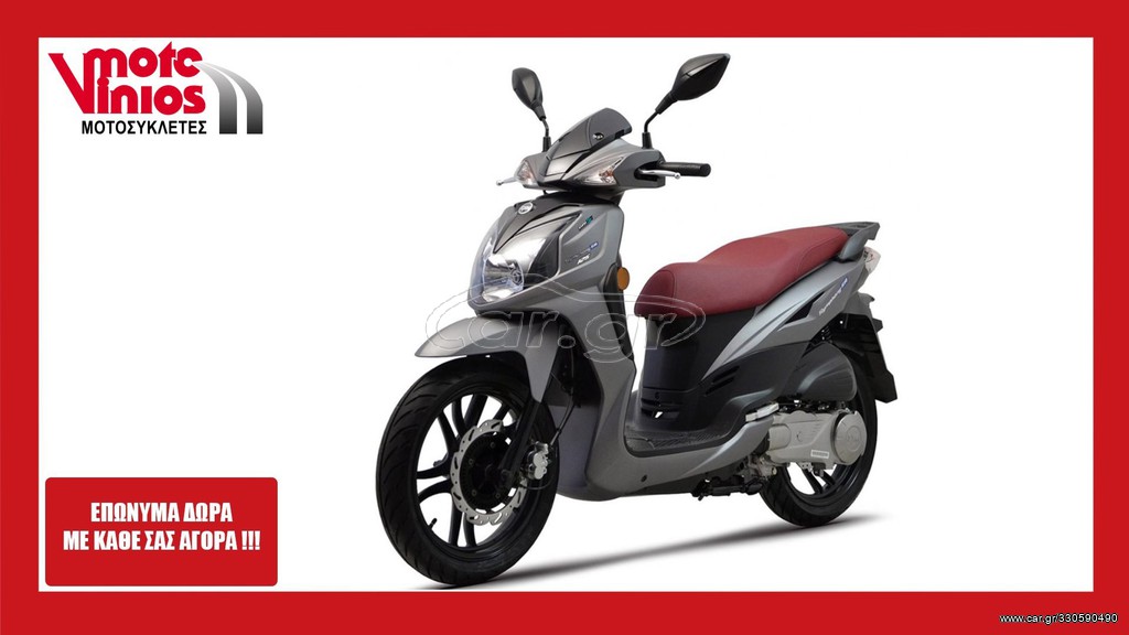 Sym Symphony SR 125i 2026 ABS *EΠΩΝΥΜΑ ΔΩΡΑ+ΤΕΛΗ'26*
