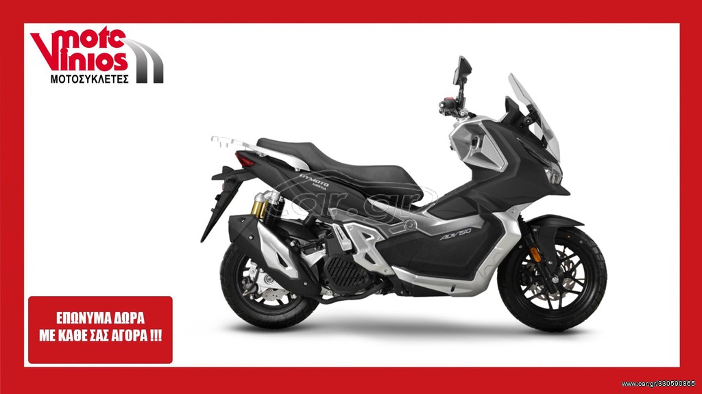 Evomoto 2026 MISTA 125*EΠΩΝΥΜΑ ΔΩΡΑ+ΤΕΛΗ'26*