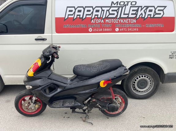 GILERA RUNNER 50 -> ΑΝΤΑΛΛΑΚΤΙΚΑ ΚΟΜΜΑΤΙ ΚΟΜΜΑΤΙ -> MOTO PAPATSILEKAS