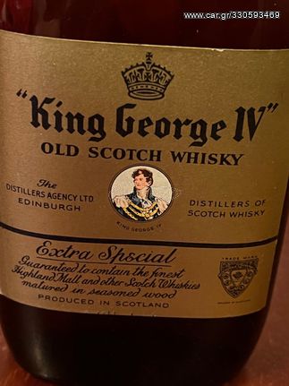 Συλλεκτικό whiskey King George IV  1960