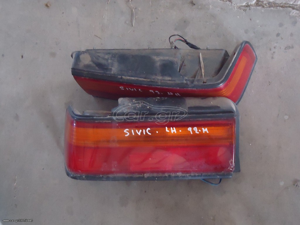 ΦΑΝΑΡΙΑ ΠΙΣΩ HONDA CIVIC 