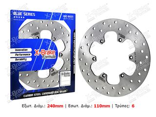 ΔΙΣΚΟΠΛΑΚΑ BW05R (F650GS) ΠΙΣΩ X-BRAKE