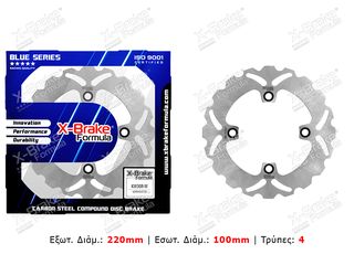 ΔΙΣΚΟΠΛΑΚΑ KAWASAKI  KW30R-W (VERSYS/Ζ750) ΠΙΣΩ X-BRAKE