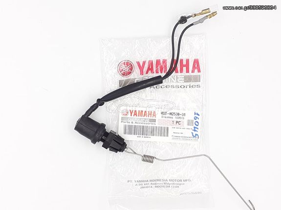 ΒΑΛΒΙΔΑ ΣΤΟΠ ΠΙΣΩ YAMAHA CRYPTON ΓΝΗΣΙΑ