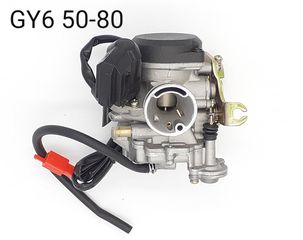 ΚΑΡΜΠΥΡΑΤΕΡ KEIHIN GY6 50-80