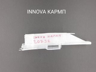 ΓΛΙΣΤΡΑ ΑΛΥΣΙΔΑΣ (ΨΑΛΙΔΙΟΥ) HONDA INNOVA 125 ΚΑΡΜΠΥΡΑΤΕΡ